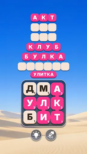 Word Tiles - Игра в слова | Игры | XWorld Word Tiles - Игра в слова | Игры | XWorld