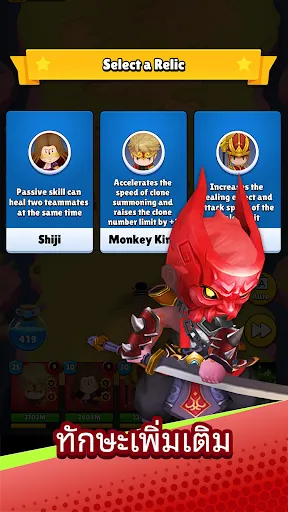 Heroes Assemble: Eternal Myths | เกม | XWorld