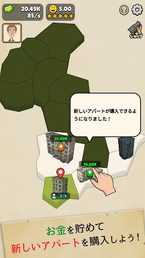 確認させてください | Permainan | XWorld