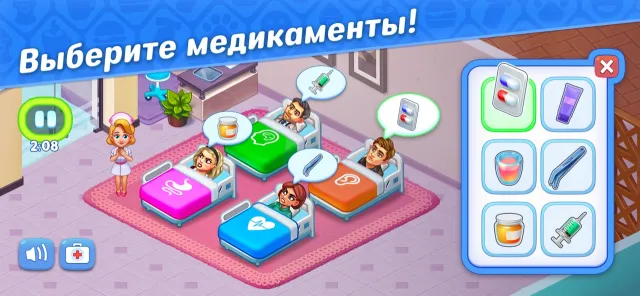 Rescue Dash: игра больница | Игры | XWorld