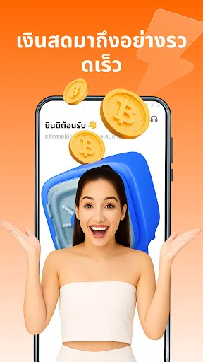 Cashai แคชไว | เกม | XWorld