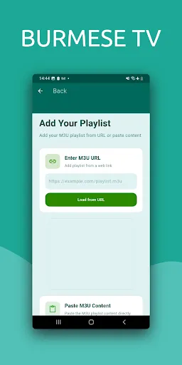 BURMESE TV | เกม | XWorld BURMESE TV | เกม | XWorld