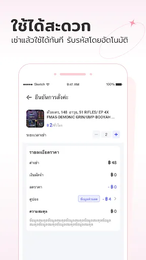 TOPACC-ประสบการณ์สกินเกม | เกม | XWorld