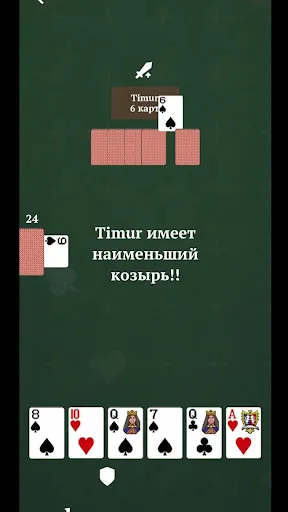 Дурак онлайн: карточная игра | Игры | XWorld