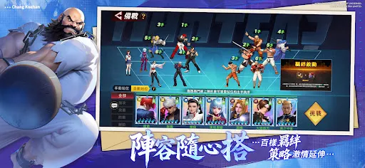 SNK:全明星覺醒 | Permainan | XWorld SNK:全明星覺醒 | Permainan | XWorld