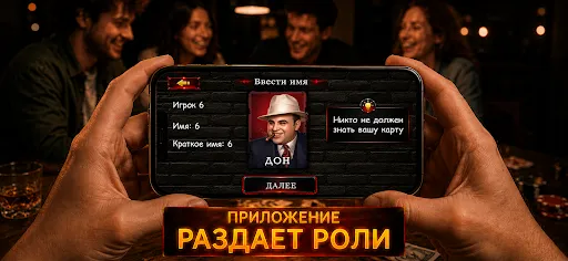 Мафия Ведущий | เกม | XWorld Мафия Ведущий | เกม | XWorld