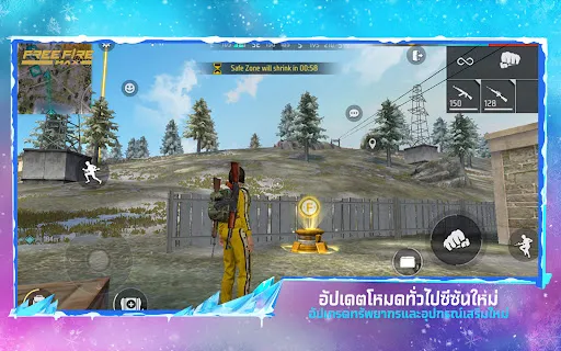 Free Fire MAX | เกม | XWorld