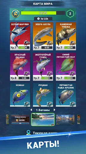 Fishing Travel: Hook & Explore | Игры | XWorld Fishing Travel: Hook & Explore | Игры | XWorld