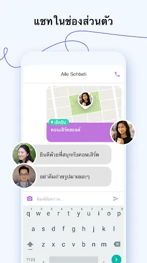 Life360 แอพระบุตำแหน่งครอบครัว | เกม | XWorld