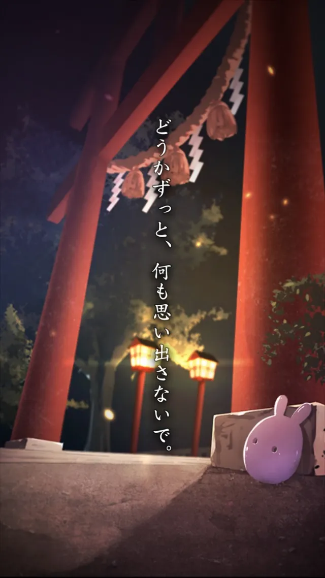 脱出ゲーム 縁日からの脱出 | Permainan | XWorld