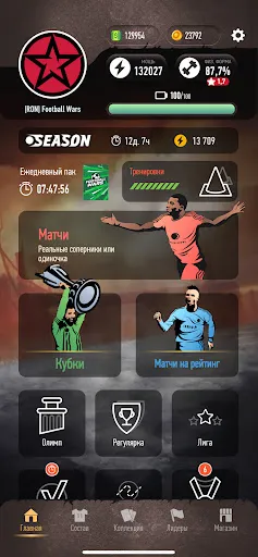 Football Wars | Игры | XWorld