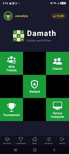 Damath Online and Offline | Games | XWorld Damath Online and Offline | Games | XWorld