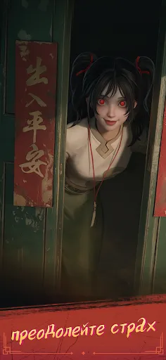 Haunted Merge | Игры | XWorld