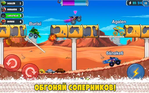 Car Eats Car Мультиплеер Гонка | Игры | XWorld