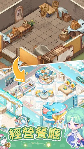 美食手札：合併與小鎮物語 | Permainan | XWorld