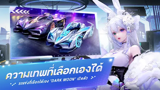 Garena Speed Drifters | เกม | XWorld