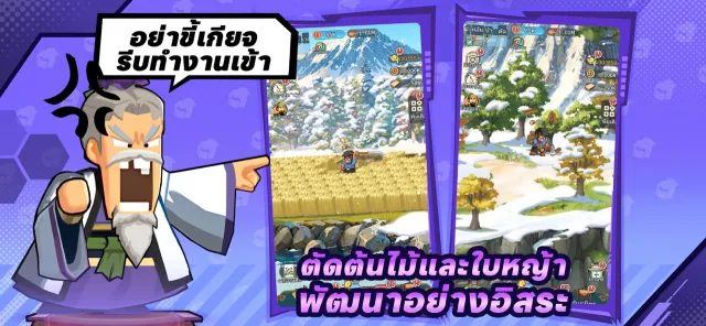 Go Go Samkok | เกม | XWorld