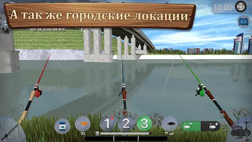 Реальная рыбалка 2: Online 3D | Игры | XWorld Реальная рыбалка 2: Online 3D | Игры | XWorld