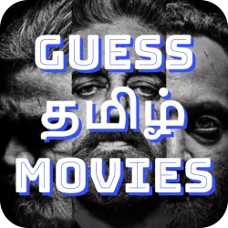 XWorld | Guess Tamil Movie, Song, Actor