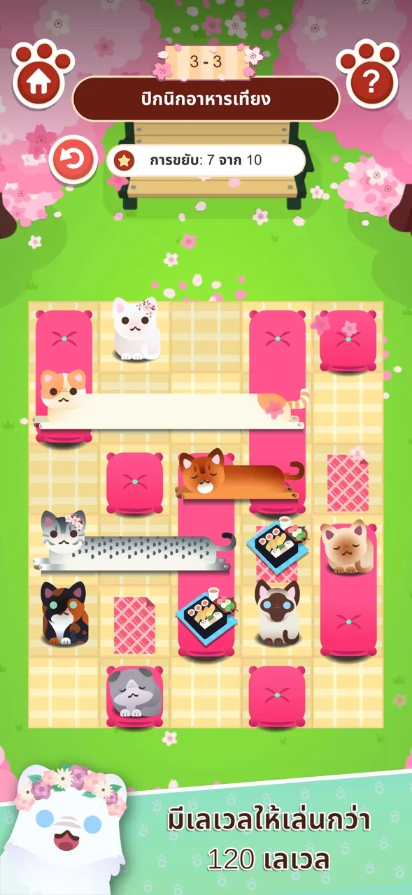 Nekograms | เกม | XWorld