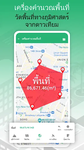 เส้นทาง แผนที่ การนำทาง เส้นทา | เกม | XWorld