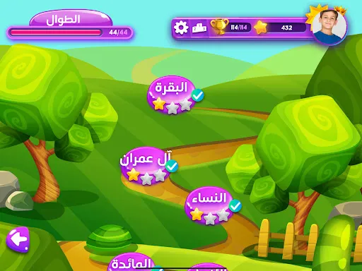 Adnan The Quran Teacher | 游戏 | XWorld Adnan The Quran Teacher | 游戏 | XWorld