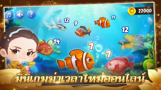 เรียกข้าว่าฮ่องเต้ | เกม | XWorld