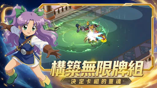 星龍創世錄 | Permainan | XWorld