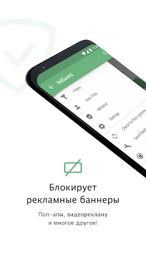 AdGuard: Content Blocker | Игры | XWorld