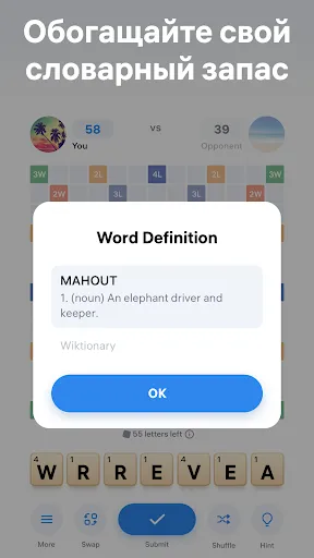 Easy Words - Игра в слова | Игры | XWorld Easy Words - Игра в слова | Игры | XWorld