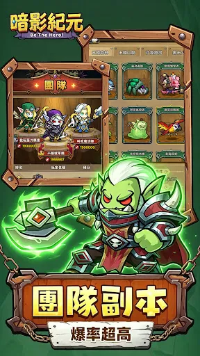 暗影紀元-魔幻冒险之旅 | Games | XWorld 暗影紀元-魔幻冒险之旅 | Games | XWorld
