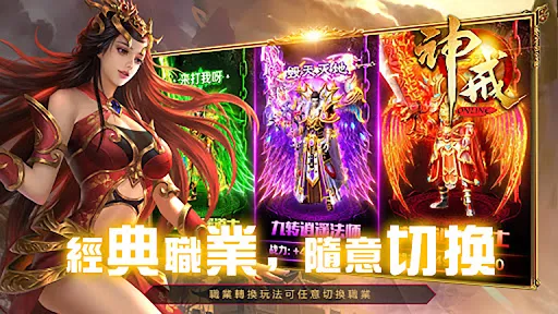 神戒M-口袋修仙(God Of Ring) | Games | XWorld