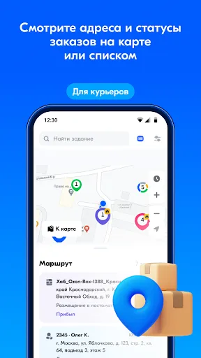 Вози Ozon | Игры | XWorld Вози Ozon | Игры | XWorld