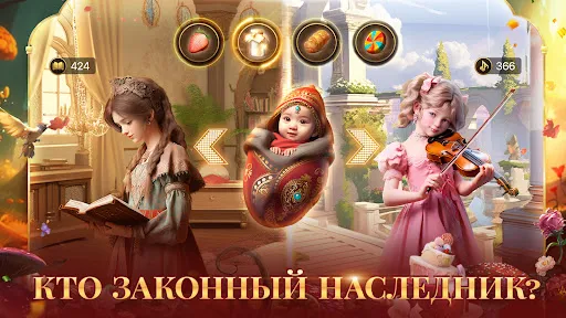 Великий Султан | Игры | XWorld