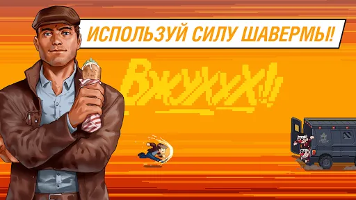 Майор Гром: погоня | Игры | XWorld