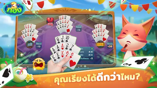 ไพ่สามกอง ZingPlay | Permainan | XWorld ไพ่สามกอง ZingPlay | Permainan | XWorld