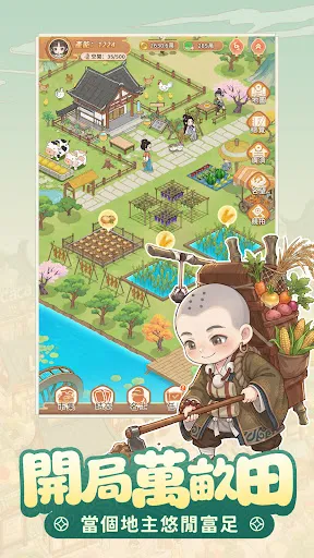 從前有條街 | Permainan | XWorld 從前有條街 | Permainan | XWorld
