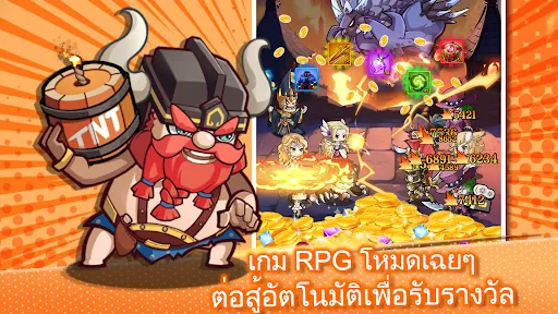 Mythic Summon: Idle RPG | เกม | XWorld