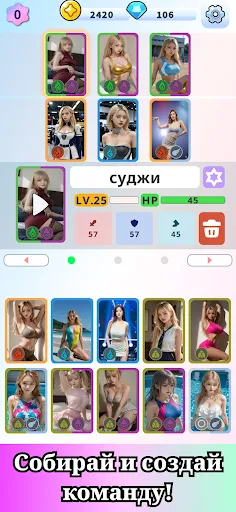 Битва за карты красавиц | Игры | XWorld