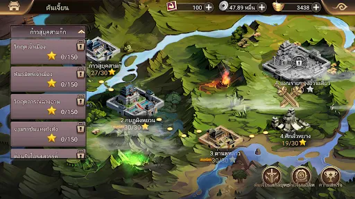 วิญญาณศึกสามก๊ก | เกม | XWorld วิญญาณศึกสามก๊ก | เกม | XWorld