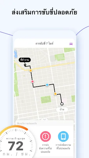 Life360 แอพระบุตำแหน่งครอบครัว | เกม | XWorld