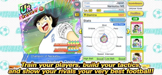Captain Tsubasa: Dream Team | Games | XWorld