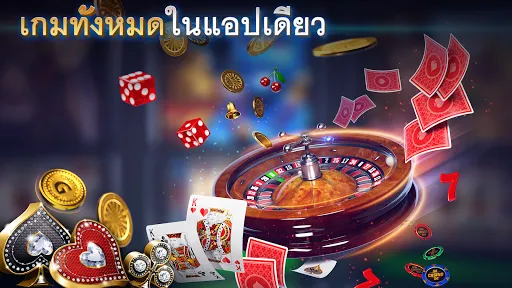 โป๊กเกอร์โอมาฮา: Pokerist | เกม | XWorld