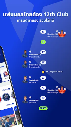 12th Club | เกม | XWorld 12th Club | เกม | XWorld