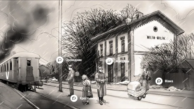 Attentat 1942 | Игры | XWorld