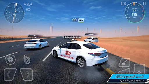 هجوله ملك | Jogos | XWorld