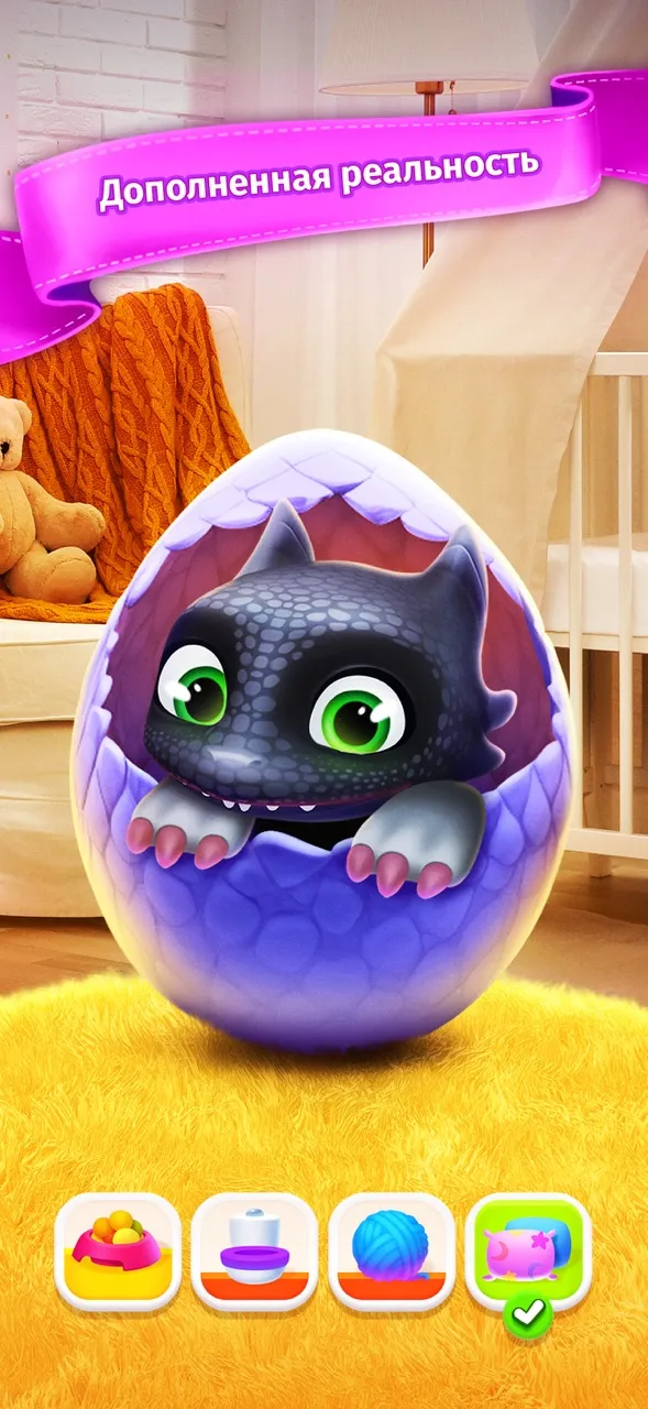 My Dragon: Виртуальная игра | Игры | XWorld