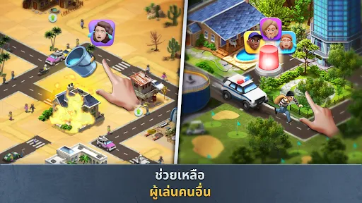 สร้างเมือง: เมืองชุมชน | เกม | XWorld