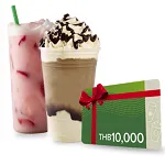 XWorld | Starbucks worth 10,000 baht
