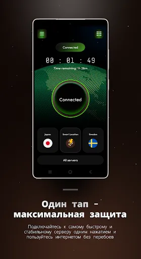 Exo VPN – Быстрый и безопасный | Игры | XWorld Exo VPN – Быстрый и безопасный | Игры | XWorld